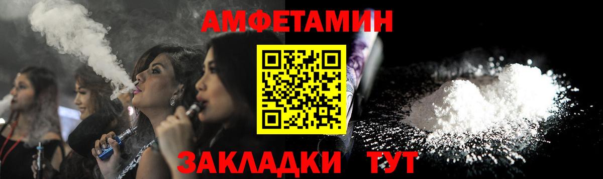 Амфетамин  Вход с VPN  Екатеринбург  Amphetamine  АМФ 97% 