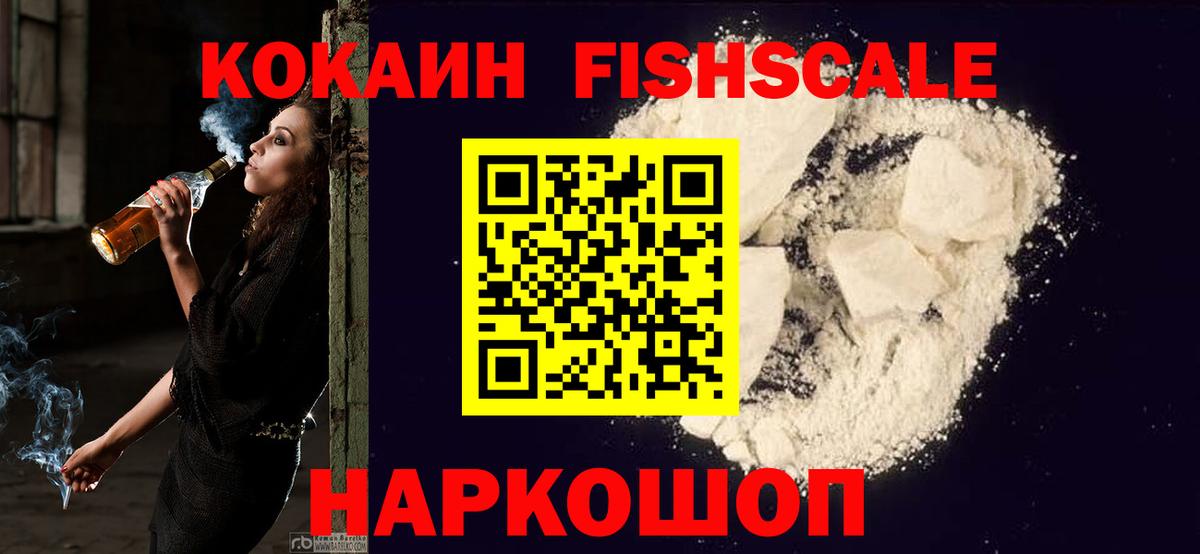 Екатеринбург  КОКАИН 98%  COCAIN  Вход с VPN  Кокаин 98% 