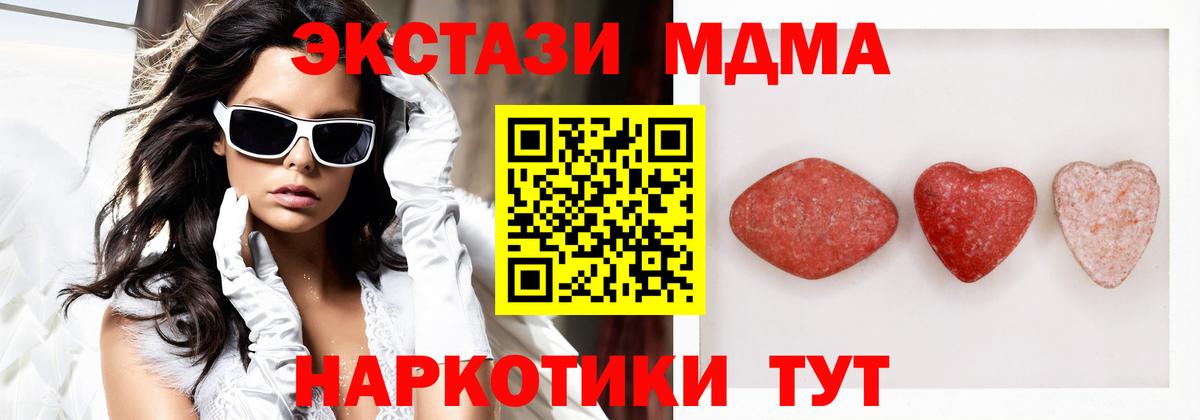 Ecstasy диски Екатеринбург