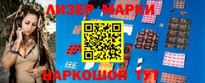 ПСИЛОЦИБИНОВЫЕ ГРИБЫ Ипатово