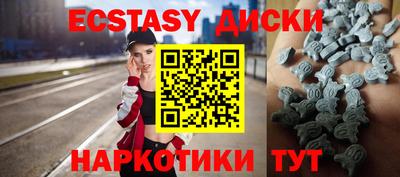 ПСИЛОЦИБИНОВЫЕ ГРИБЫ Ипатово