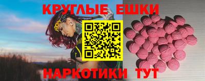 ПСИЛОЦИБИНОВЫЕ ГРИБЫ Ипатово