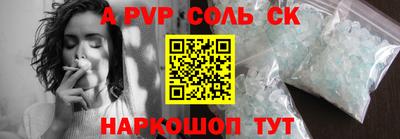 ПСИЛОЦИБИНОВЫЕ ГРИБЫ Ипатово