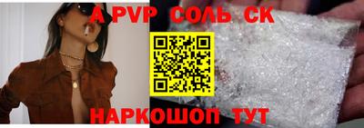 гидропоника Ирбит