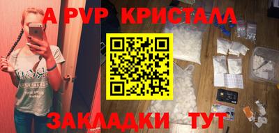 ПСИЛОЦИБИНОВЫЕ ГРИБЫ Ипатово