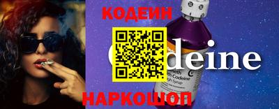 ПСИЛОЦИБИНОВЫЕ ГРИБЫ Ипатово