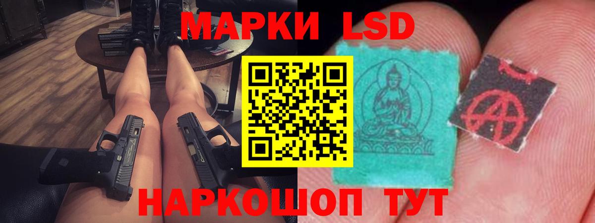 ссылка на мегу как войти  Вход с VPN  Екатеринбург  Лсд 25 экстази ecstasy  LSD-25 экстази кислота 