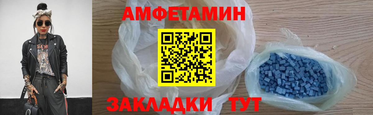 Екатеринбург  Метамфетамин витя  Вход с VPN 