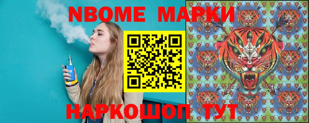 Наркотические марки 1,5мг  Вход с VPN  что такое   Екатеринбург 
