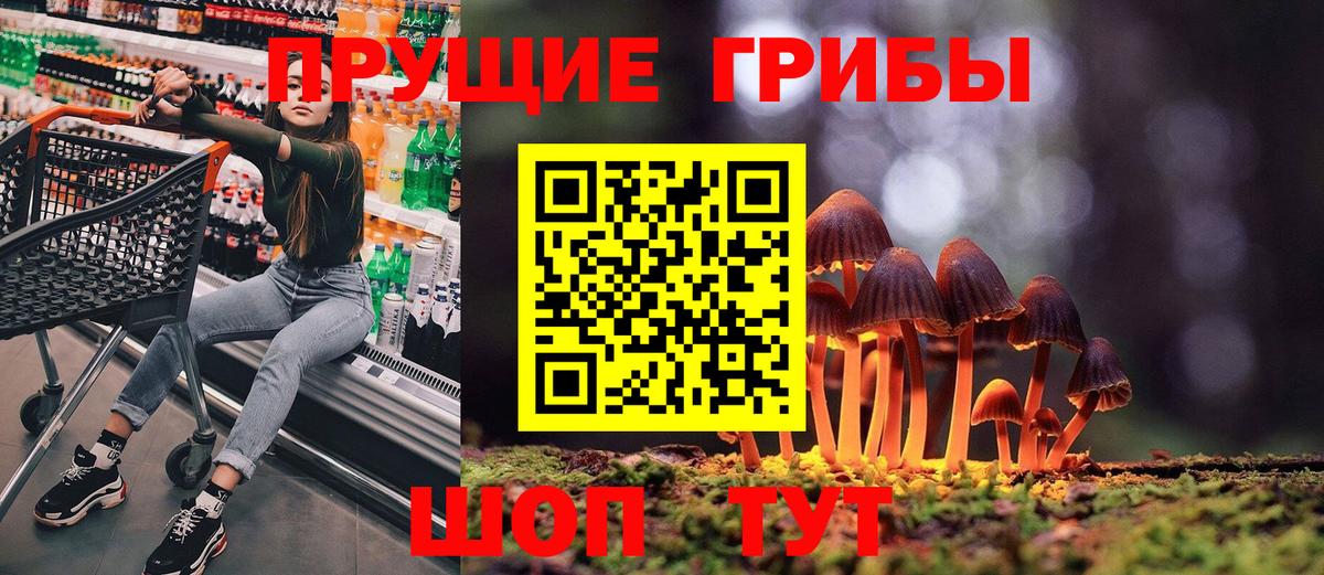 Галлюциногенные грибы мухоморы  Вход с VPN  Екатеринбург 