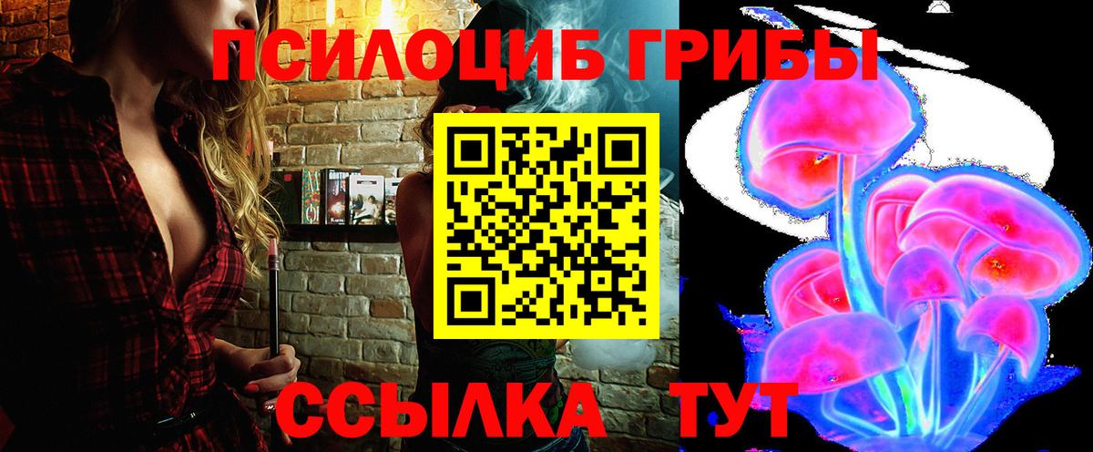 Экстази  Екатеринбург  Конопля  Вход с VPN  Мефедрон   ГАШ 