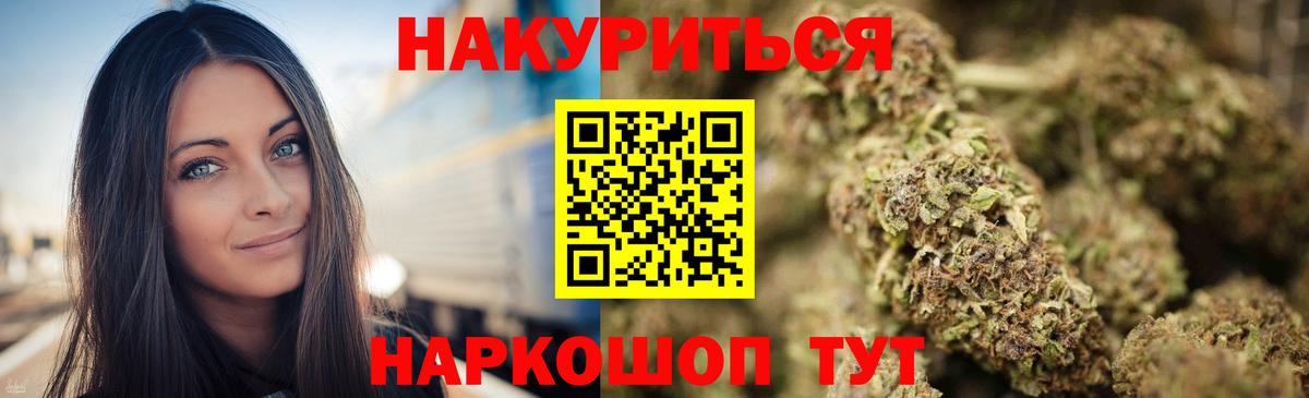 Конопля ГИДРОПОН  Вход с VPN  Канабис семена  Конопля гибрид  Екатеринбург 